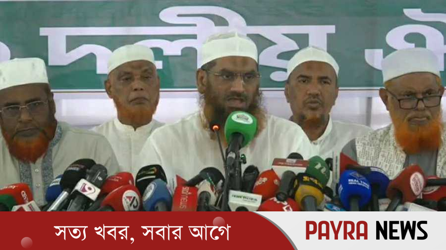 ১১ দলীয় জোটের চারদিনের নতুন কর্মসূচি ঘোষণা