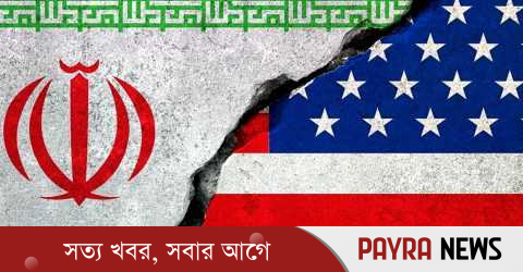রাত পোহালেই ইরান-যুক্তরাষ্ট্রের বৈঠক