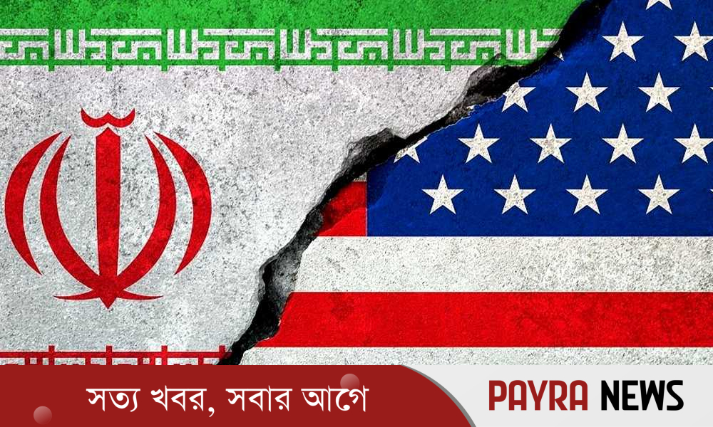 রাত পোহালেই ইরান-যুক্তরাষ্ট্রের বৈঠক