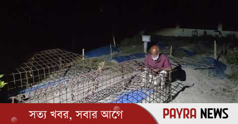 লাশ চুরির ভয়ে রাত জেগে ছেলের কবর পাহারা দিচ্ছেন বৃদ্ধ বাবা