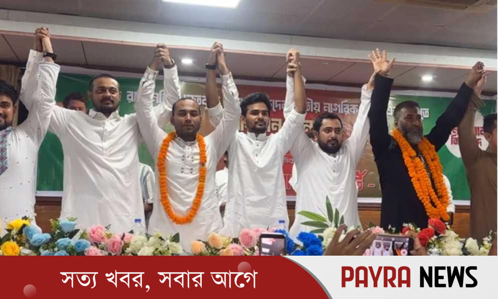 এনসিপিতে যোগ দিলেন ইসহাক-রনি-কাফি-ফ্লোরা
