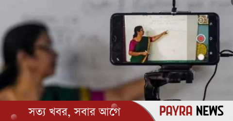 অনলাইন ক্লাসের বিষয়ে সিদ্ধান্ত হতে পারে আজ