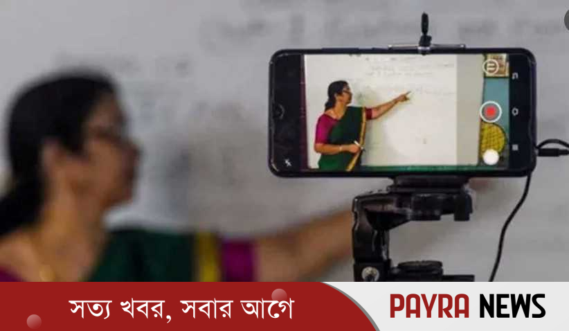 অনলাইন ক্লাসের বিষয়ে সিদ্ধান্ত হতে পারে আজ
