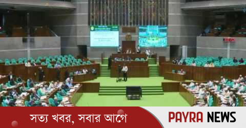 সন্ত্রাসবিরোধী আইনের সংশোধনী বিল পাস, আওয়ামী লীগের কার্যক্রম নিষিদ্ধই থাকছে