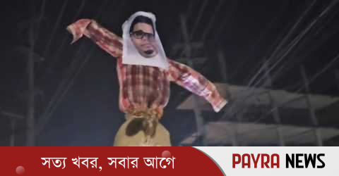 প্রধানমন্ত্রীকে কটূক্তি: রাশেদ প্রধানের বিচার দাবি, বাসভবনে জুতা নিক্ষেপ