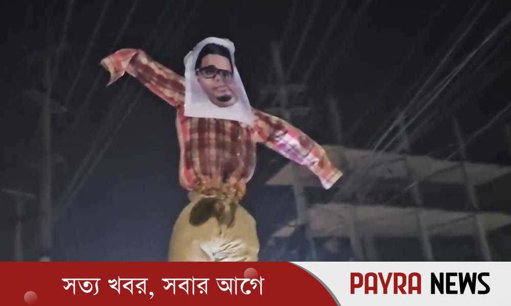 প্রধানমন্ত্রীকে কটূক্তি: রাশেদ প্রধানের বিচার দাবি, বাসভবনে জুতা নিক্ষেপ