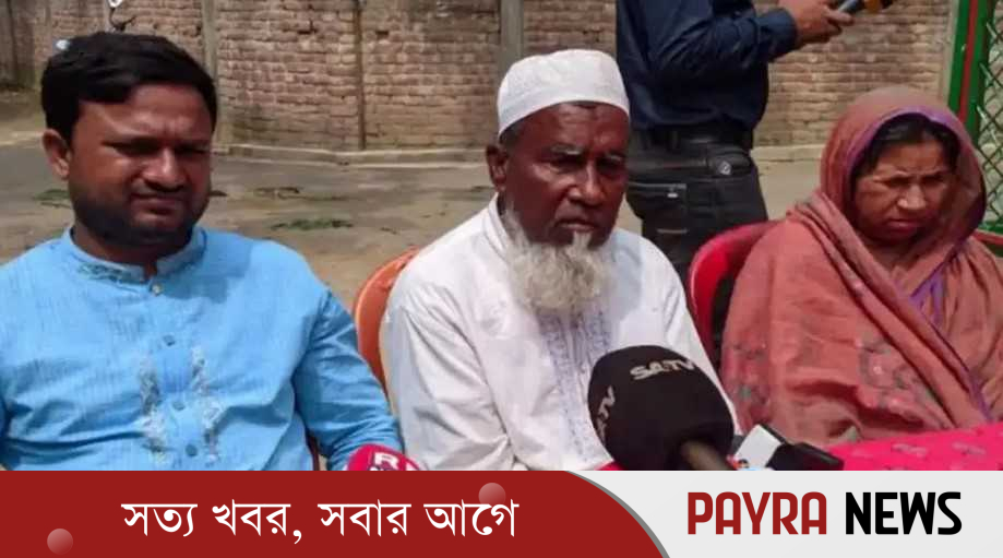 রায়ে অসন্তোষ আবু সাঈদের মা-বাবার