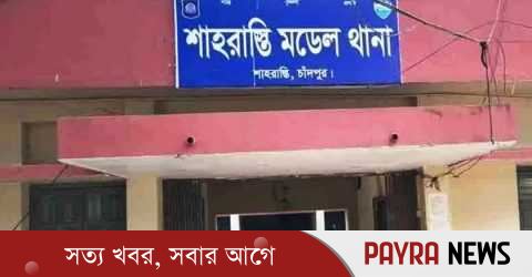 স্বামীর মুখের দুর্গন্ধে অতিষ্ঠ, অভিযোগ নিয়ে থানায় স্ত্রী