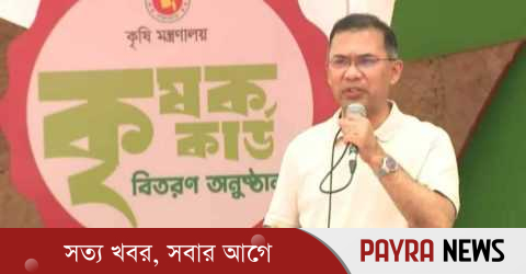 ২ কোটি ৭৫ লাখ কৃষককে কার্ড দেওয়া হবে : প্রধানমন্ত্রী