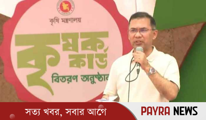 ২ কোটি ৭৫ লাখ কৃষককে কার্ড দেওয়া হবে : প্রধানমন্ত্রী