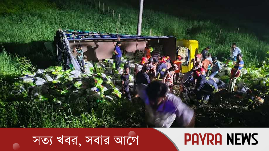 কুমিল্লায় চালবোঝাই ট্রাক উল্টে নিহত ৭