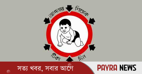 এগিয়ে আনা হলো সারাদেশে হামের টিকাদানের তারিখ