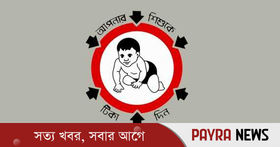 এগিয়ে আনা হলো সারাদেশে হামের টিকাদানের তারিখ