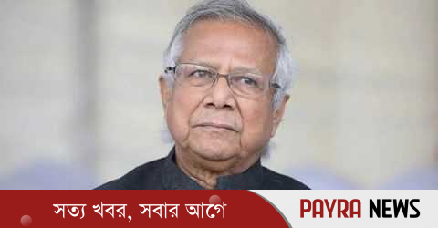 শিশুদের টিকার অর্থ আত্মসাতের অভিযোগে ড. ইউনূসের বিরুদ্ধে দুদকে আবেদন