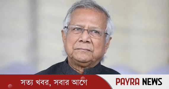 শিশুদের টিকার অর্থ আত্মসাতের অভিযোগে ড. ইউনূসের বিরুদ্ধে দুদকে আবেদন