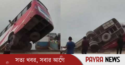 ঘাটে নিরাপত্তাব্যবস্থার ঘাটতি ও বাসটির যান্ত্রিক ত্রুটিতে ঘটেছে দুর্ঘটনা: তদন্ত প্রতিবেদন