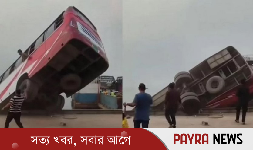 ঘাটে নিরাপত্তাব্যবস্থার ঘাটতি ও বাসটির যান্ত্রিক ত্রুটিতে ঘটেছে দুর্ঘটনা: তদন্ত প্রতিবেদন