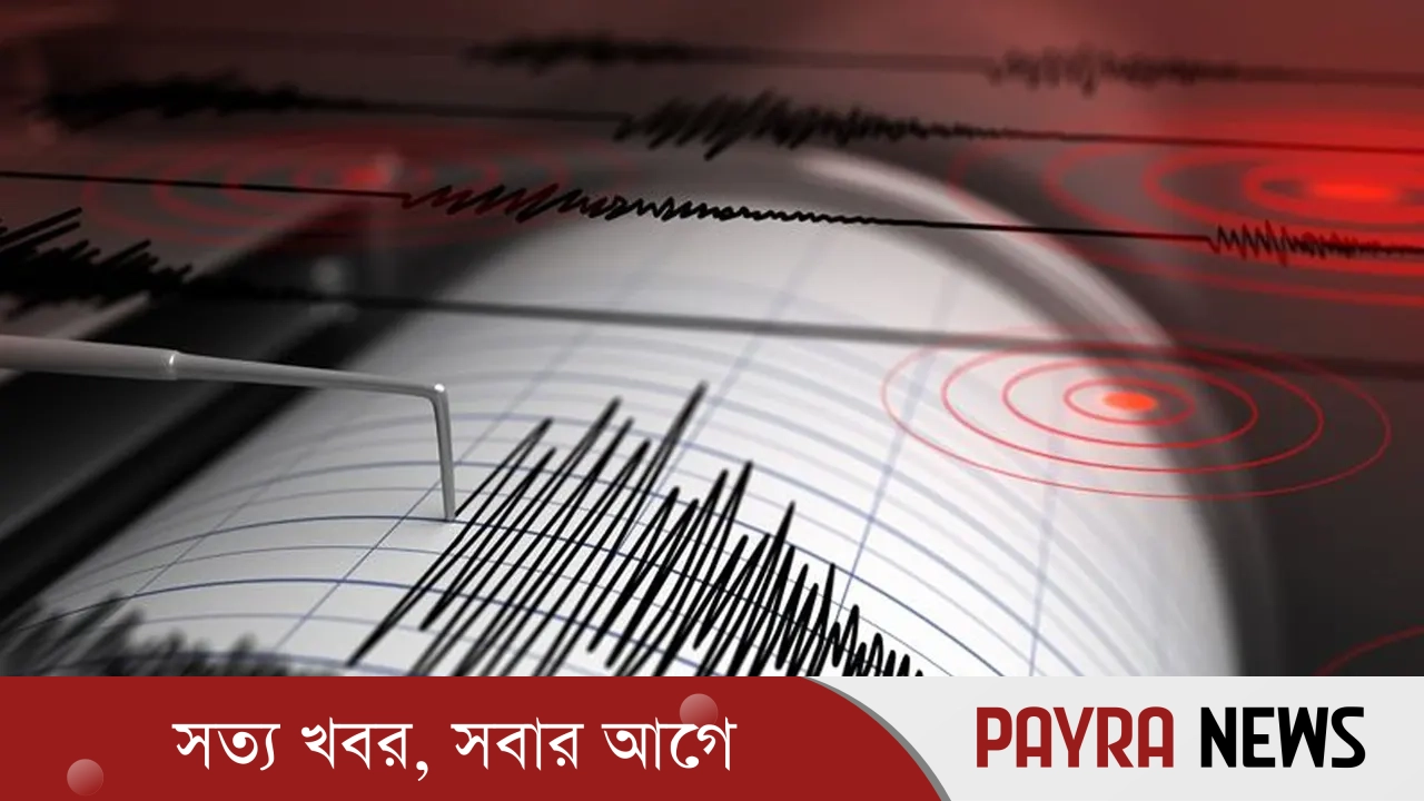 রাজধানীতে মৃদু ভূমিকম্প অনুভূত