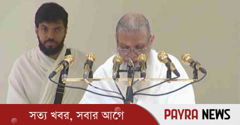 পবিত্র হজের খুতবা শুরু