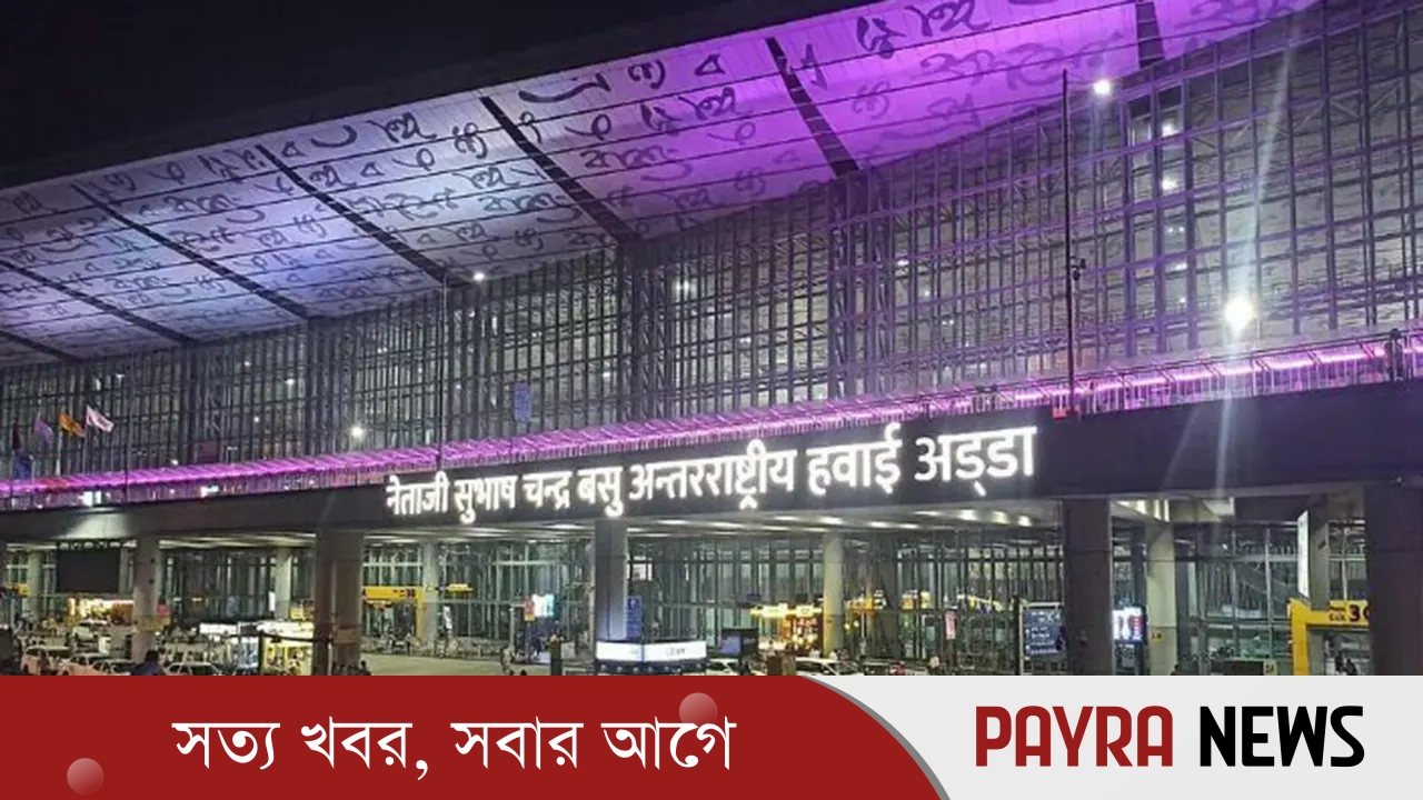 কলকাতা বিমানবন্দরে লিফট ছিড়ে আহত ৪