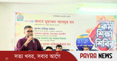 সমাজে ন্যায়বিচার প্রতিষ্ঠায় প্রশিক্ষিত কর্মীবাহিনী প্রয়োজন: জাহিদুর রহমান
