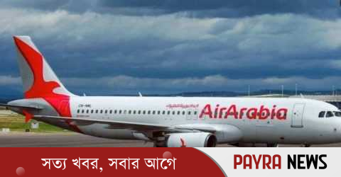 চলন্ত বিমান থেকে জরুরি দরজা খুলে লাফ দিলেন যাত্রী