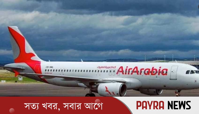 চলন্ত বিমান থেকে জরুরি দরজা খুলে লাফ দিলেন যাত্রী