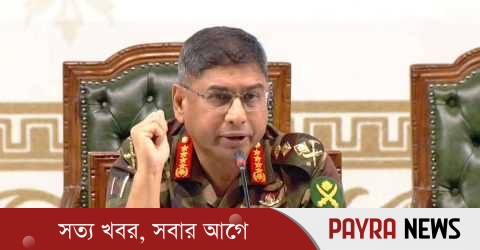 দেশে এত চমৎকার নির্বাচন আগে হয়নি: সেনাপ্রধান