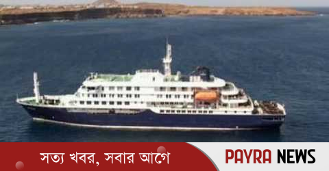 আটলান্টিকে জাহাজে ‘হান্টাভাইরাসের সংক্রমণ’, ৩ জনের মৃত্যু