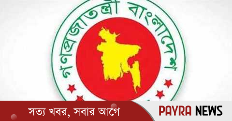 ঈদের ছুটির প্রজ্ঞাপন জারি, খোলা থাকবে যেসব প্রতিষ্ঠান