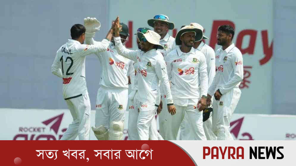 সিলেট টেস্ট: পাকিস্তানকে গুঁড়িয়ে লিড পেল বাংলাদেশ