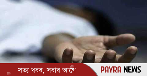 মাদারীপুরে একই পরিবারের তিনজনের লাশ উদ্ধার