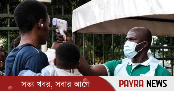 ইবোলা নিয়ে বৈশ্বিক জরুরি অবস্থা ঘোষণা ডব্লিউএইচওর