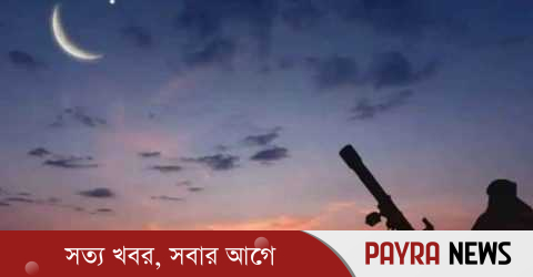 ঈদুল আজহার তারিখ নির্ধারণে সন্ধ্যায় বসছে চাঁদ দেখা কমিটি