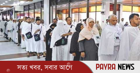 সৌদি পৌঁছেছেন ৪৪ হাজার ৯৫৫ হজযাত্রী
