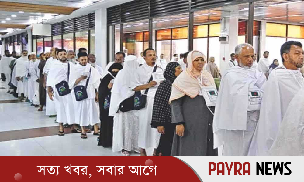 সৌদি পৌঁছেছেন ৪৪ হাজার ৯৫৫ হজযাত্রী