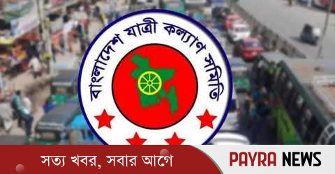 এপ্রিলে ৫২৭ সড়ক দুর্ঘটনায় নিহত ৫১০ : যাত্রী কল্যাণ সমিতি