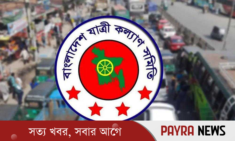 এপ্রিলে ৫২৭ সড়ক দুর্ঘটনায় নিহত ৫১০ : যাত্রী কল্যাণ সমিতি