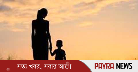 বিভিন্ন দেশে যেভাবে পালিত হয় মা দিবস
