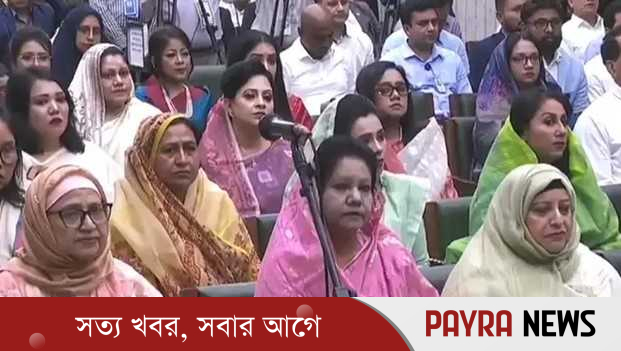শপথ নিলেন সংরক্ষিত নারী আসনের সংসদ সদস্যরা