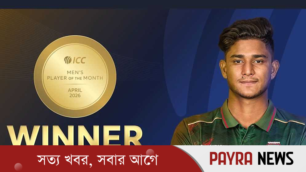 আইসিসির মাসসেরা ক্রিকেটার নাহিদ রানা