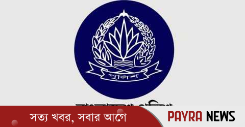 পুলিশের ঊর্ধ্বতন ১৭ কর্মকর্তা বাধ্যতামূলক অবসরে