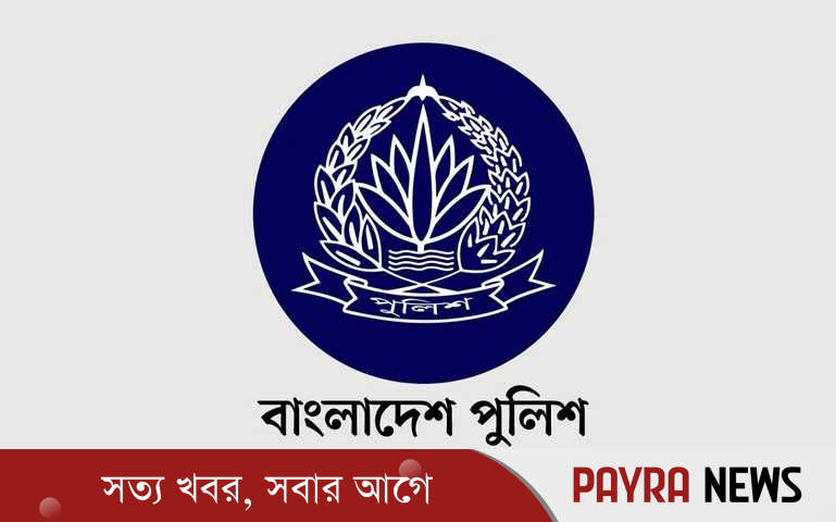 পুলিশের ঊর্ধ্বতন ১৭ কর্মকর্তা বাধ্যতামূলক অবসরে