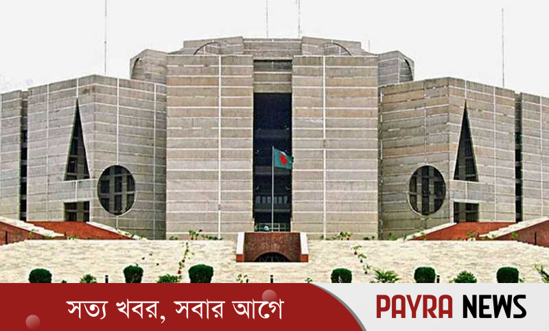 রাতে শপথ নেবেন সংরক্ষিত নারী আসনের এমপিরা