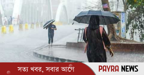 বৃষ্টি ঝরবে টানা চারদিন