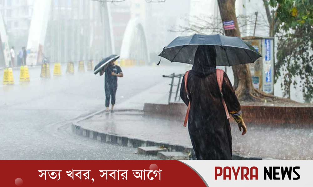 বৃষ্টি ঝরবে টানা চারদিন