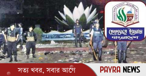 প্রধানমন্ত্রীর কাছে ‘শাপলা চত্বরে গণহত্যা’র বিচার দাবি হেফাজতের