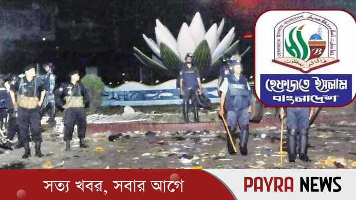 প্রধানমন্ত্রীর কাছে ‘শাপলা চত্বরে গণহত্যা’র বিচার দাবি হেফাজতের