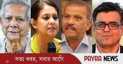 ইউনূস-আসিফ নজরুল-শফিকুলদের নামে মামলার আবেদন