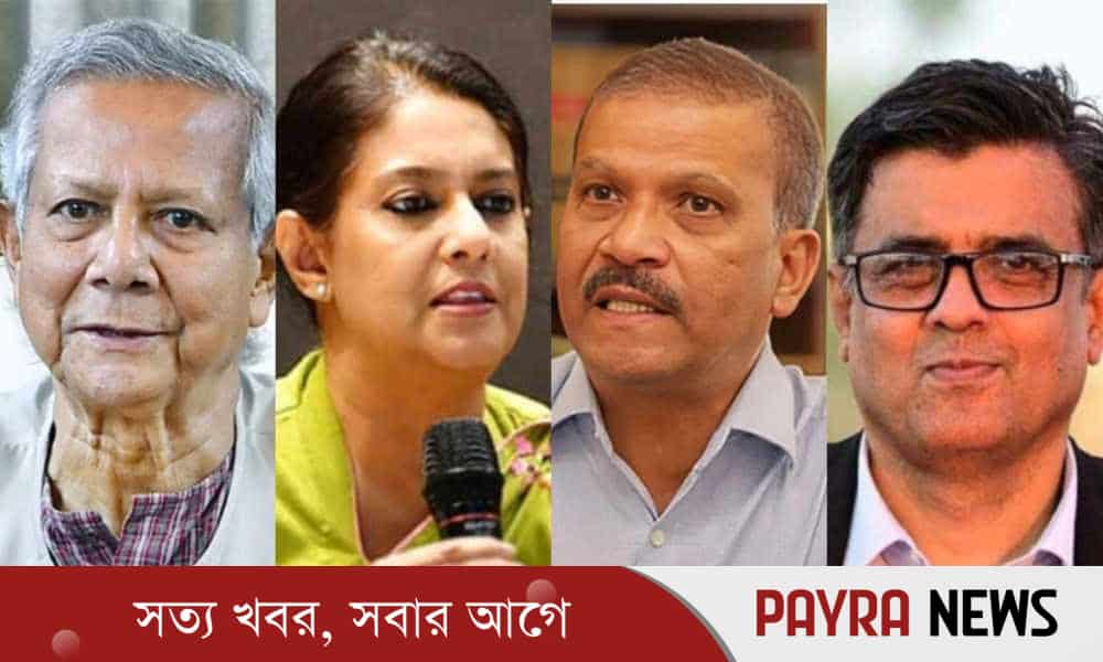 ইউনূস-আসিফ নজরুল-শফিকুলদের নামে মামলার আবেদন